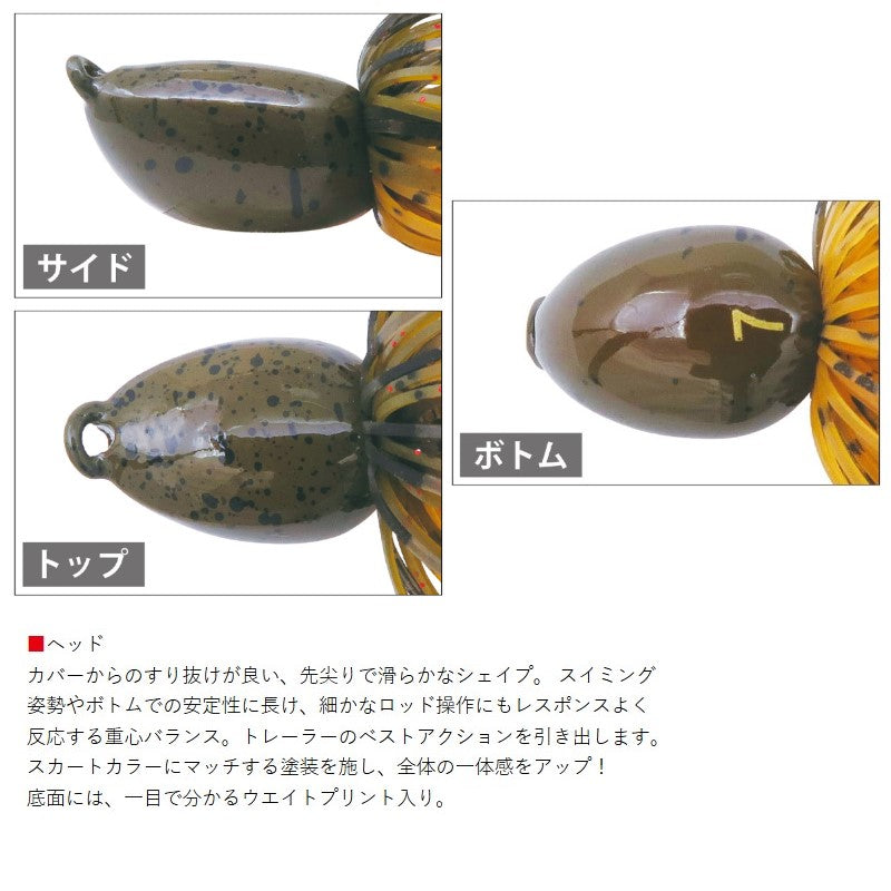 スナックジグ 18.0g