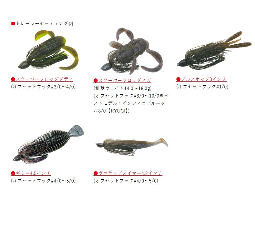 スナックジグ 18.0g