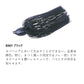 スナックジグ 18.0g