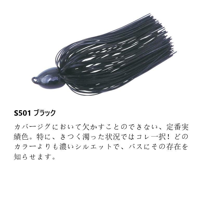 スナックジグ 18.0g