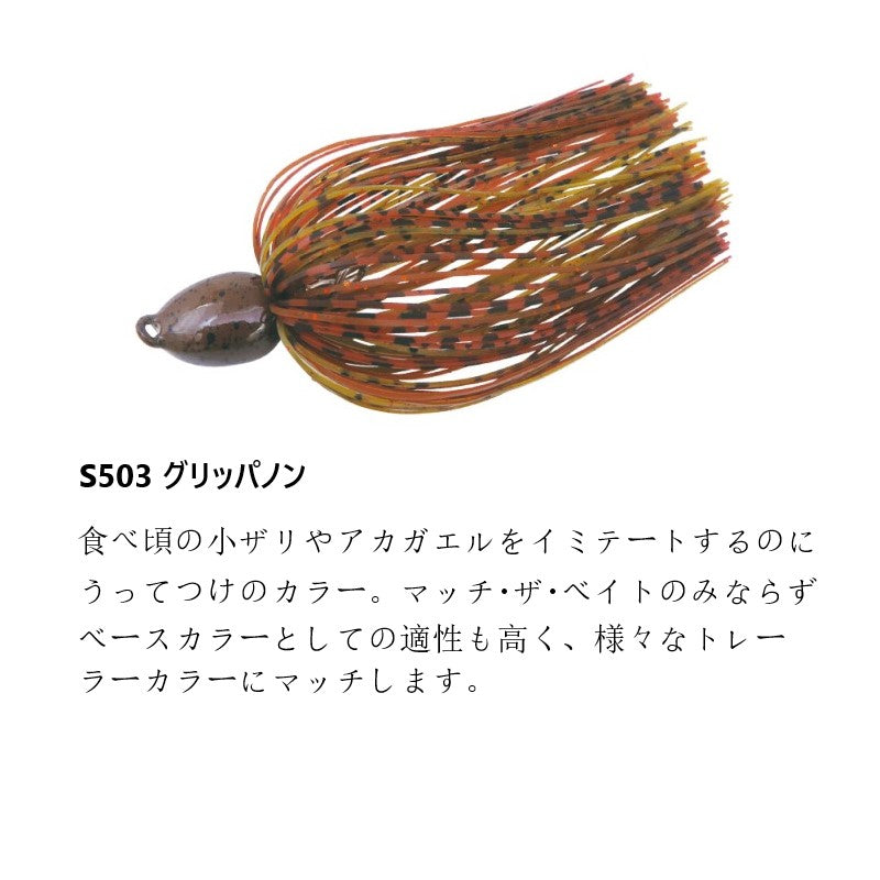 スナックジグ 18.0g