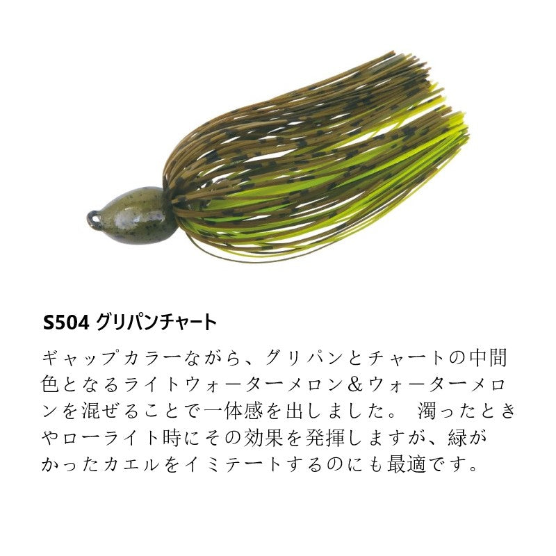 スナックジグ 18.0g