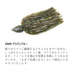 スナックジグ 18.0g