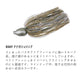 スナックジグ 18.0g