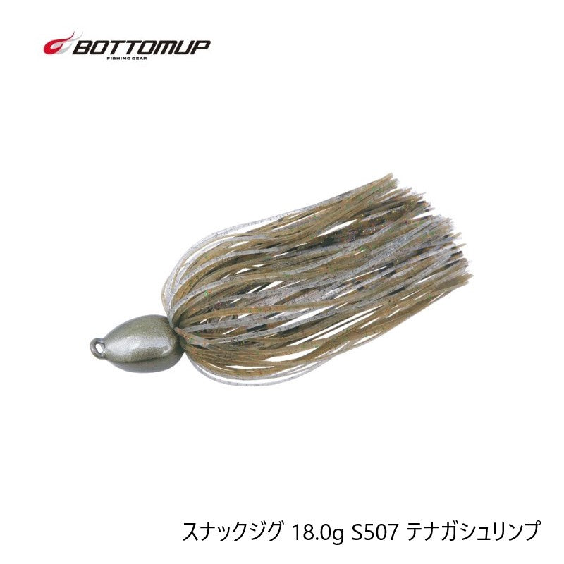 スナックジグ 18.0g