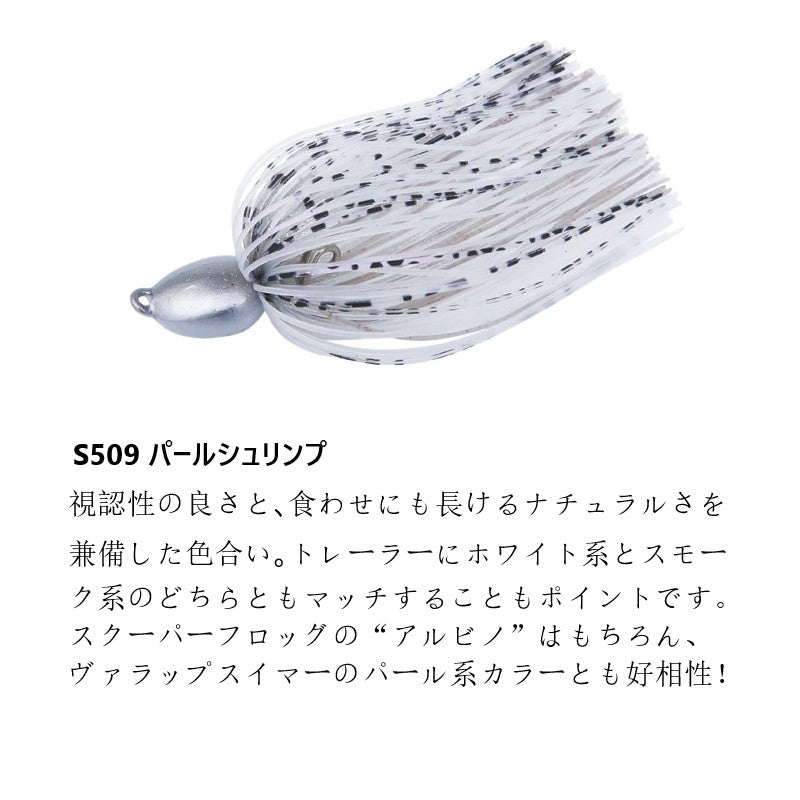 スナックジグ 18.0g