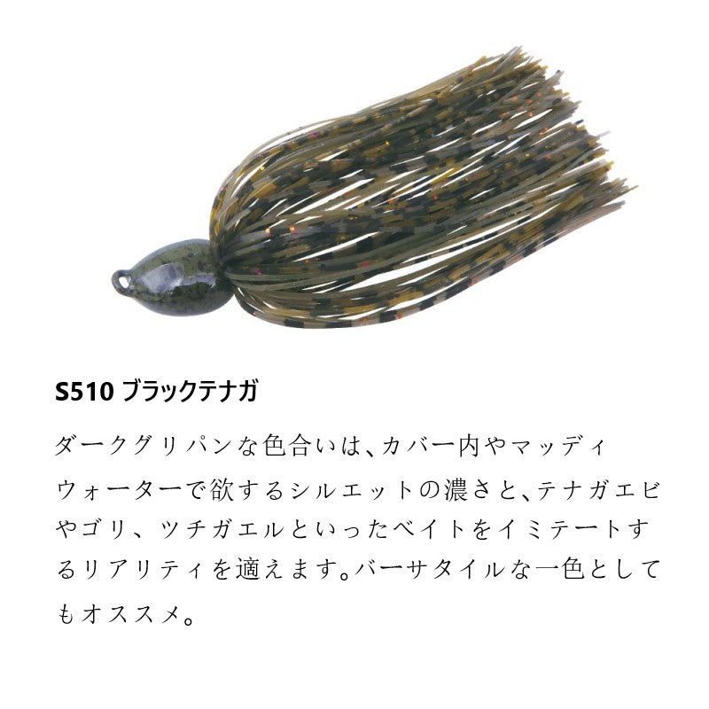 スナックジグ 18.0g