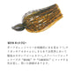 スナックジグ 18.0g