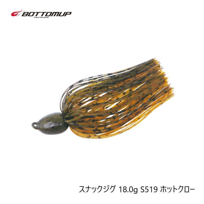 スナックジグ 18.0g