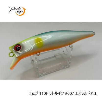 ツムジ 110F ラトルイン