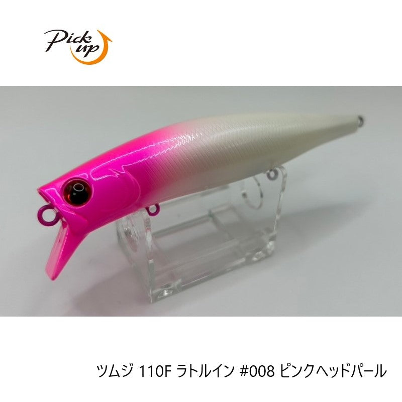 ツムジ 110F ラトルイン