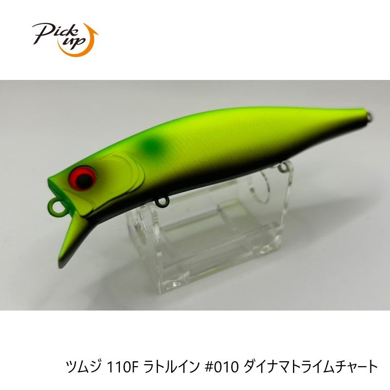 ツムジ 110F ラトルイン