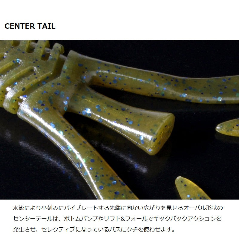 バルビュータ 3インチ