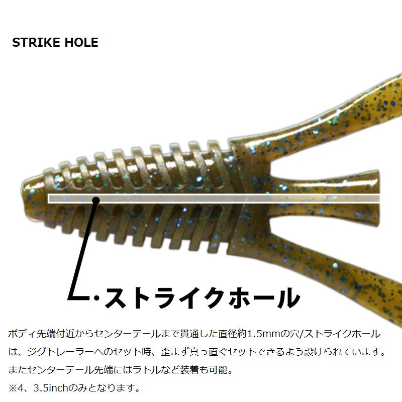 バルビュータ 3インチ