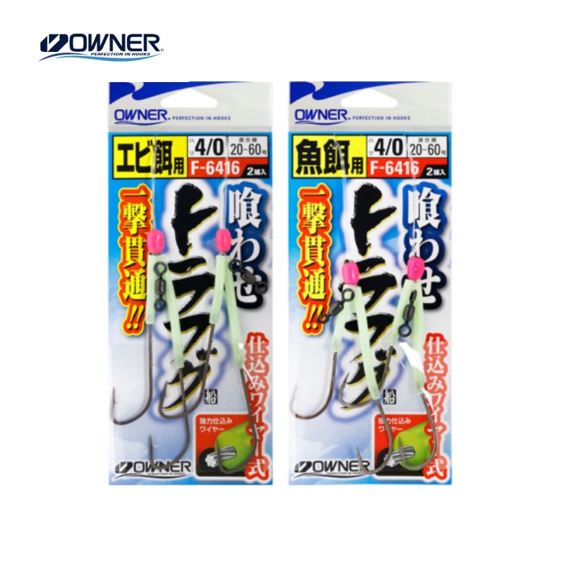 喰わせトラフグ