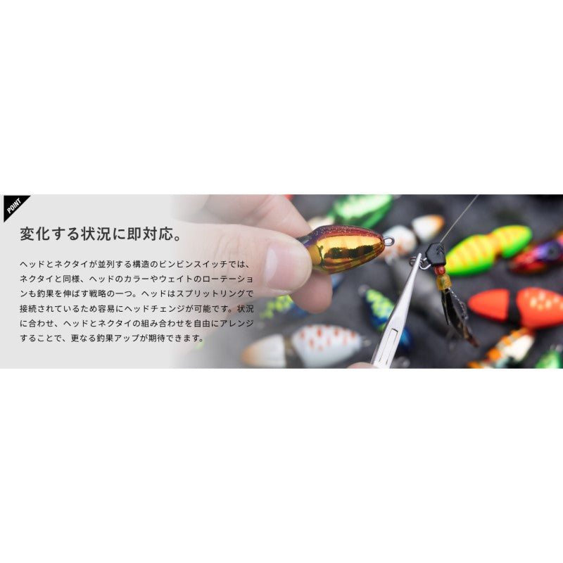 TGビンビンスイッチ ヘッド 100g F-0353 スイッチオレンジ