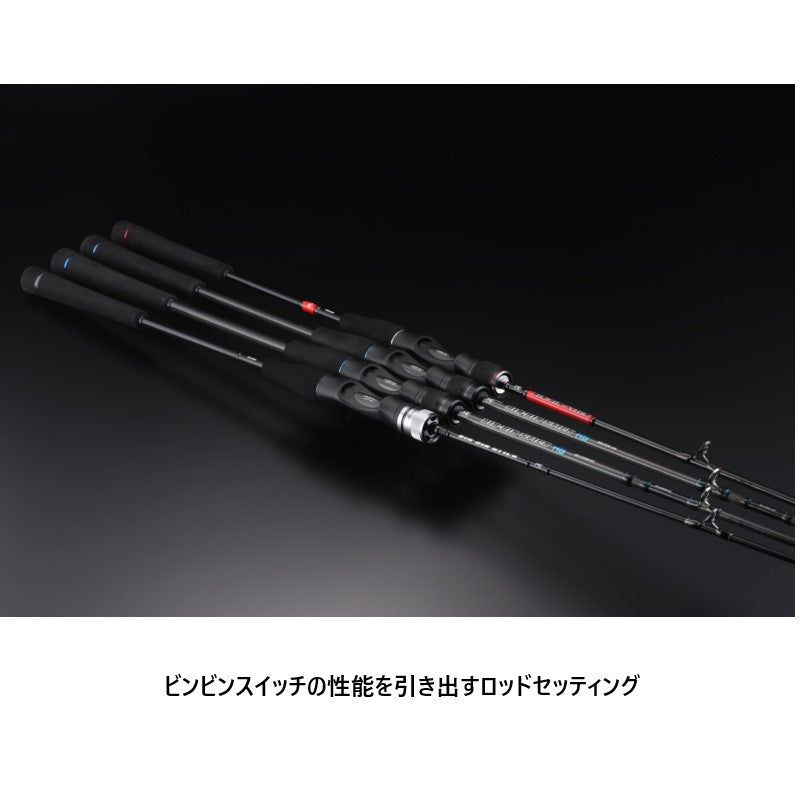 TGビンビンスイッチ ヘッド 150g F-0354 ディープルビー