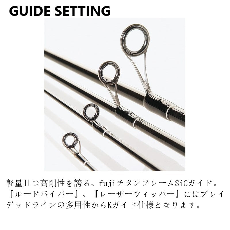 サイドワインダー リンガルス HGCS-822MR