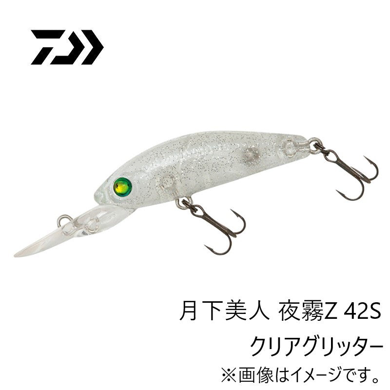 月下美人 夜霧Z 42S