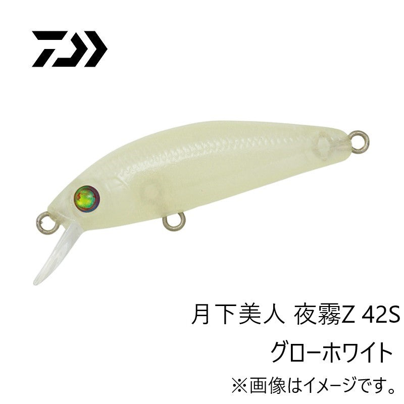 月下美人 夜霧Z 42S