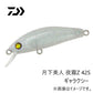 月下美人 夜霧Z 42S