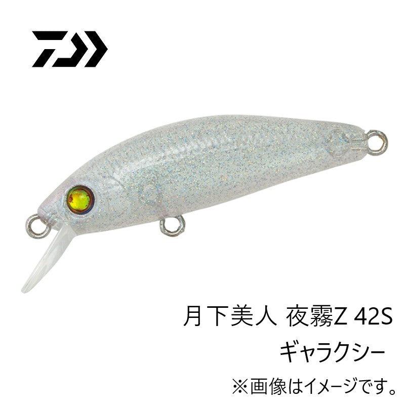 月下美人 夜霧Z 42S