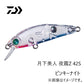 月下美人 夜霧Z 42S
