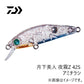 月下美人 夜霧Z 42S