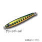 海太郎 ネコメタル 3g
