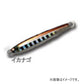 海太郎 ネコメタル 3g