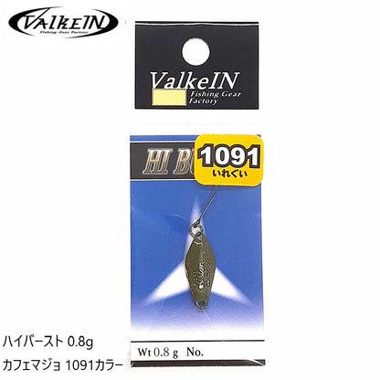 ハイバースト 0.8g