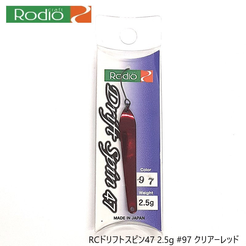 RCドリフトスピン47 2.5g