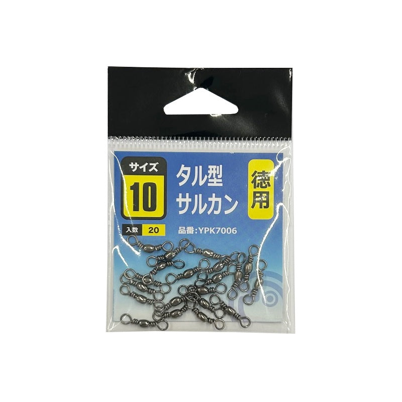 タル型サルカン徳用 10