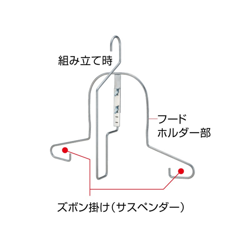 洗えるハンガー