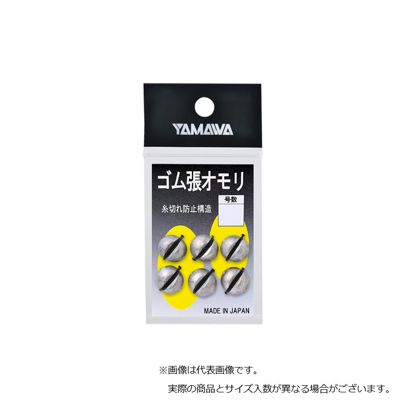 ゴム張オモリ