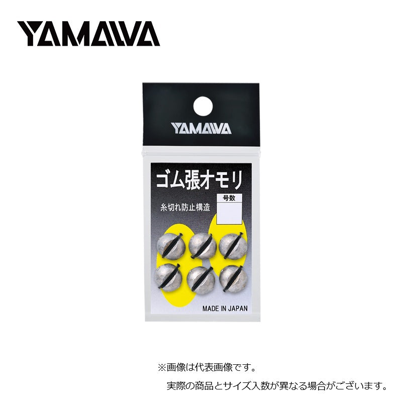 ゴム張オモリ