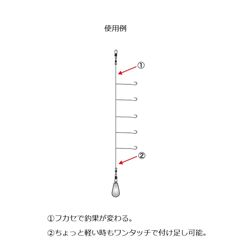 ワカサギプラスシンカー