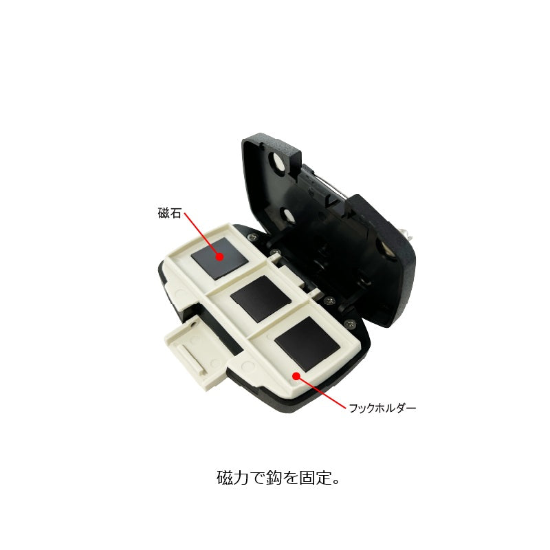 ガン玉チェンジャープラス