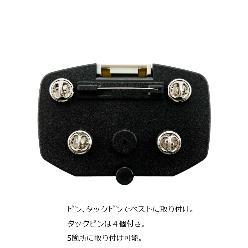 ガン玉チェンジャープラス