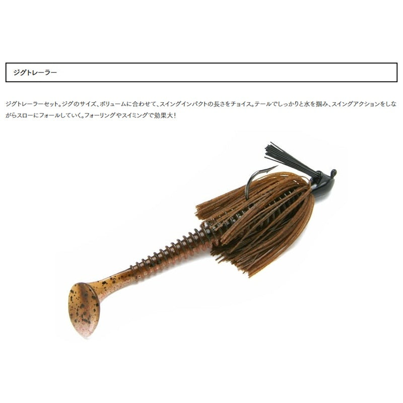 スイングインパクト 4.5インチ – つり具のBunBun.com