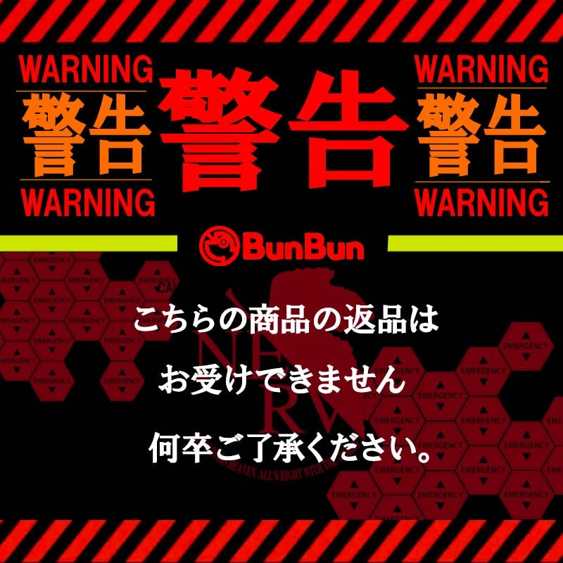 EVAxDRESS ドレパンルアー 第二弾