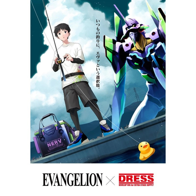 EVAxDRESS ドレパンルアー 第二弾