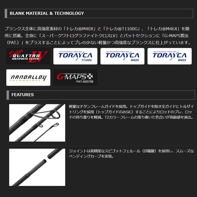 スーパーカラマレッティー GCALSS-832ML/M☆美品☆早い者勝ち！！ オリムピック(OLYMPIC) 25 スーパーカラマレッティー GCALSS-832ML/M