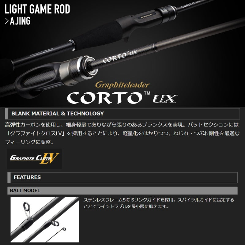 コルト UX 26GCORUC-612UL-HS – つり具のBunBun.com