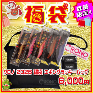 2026 福袋 エギング プロスペック福袋 – つり具のBunBun.com