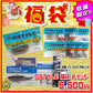 2026 福袋 DSTYLE福袋 2026年 Aセット
