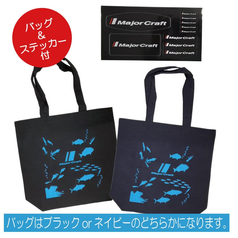 2026 福袋 メジャクラ福袋 エギングセット – つり具のBunBun.com