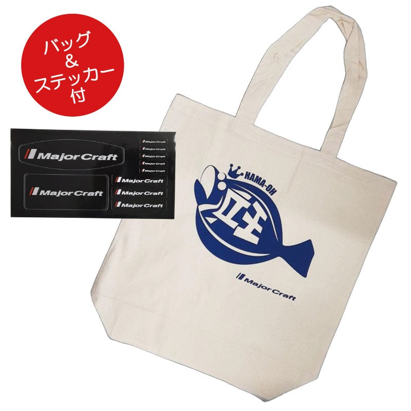 2026 福袋 メジャクラ福袋 サーフゲームセット