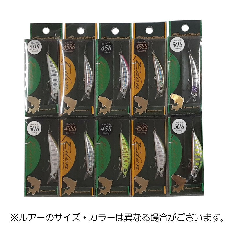 2026 福袋 メジャクラ福袋 トラウトセット