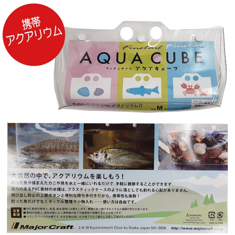 2026 福袋 メジャクラ福袋 トラウトセット